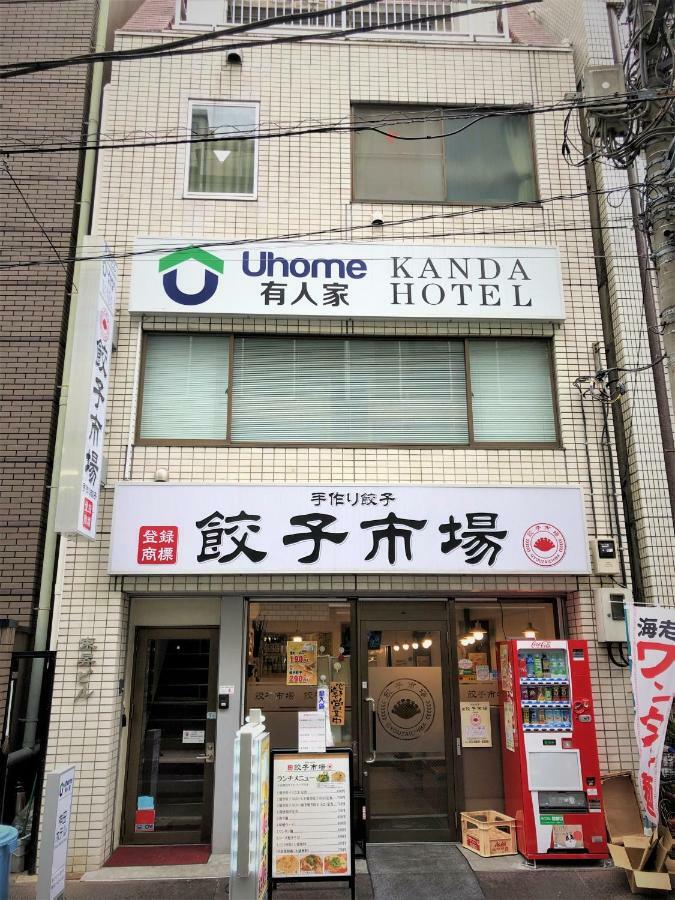 Uhome Kanda Hotel Tōkyō Extérieur photo